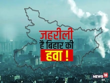 AQI: जहरीली हुई बिहार की हवा,देश के टॉप 10 प्रदूषित शहरों में 6 सिर्फ बिहार के