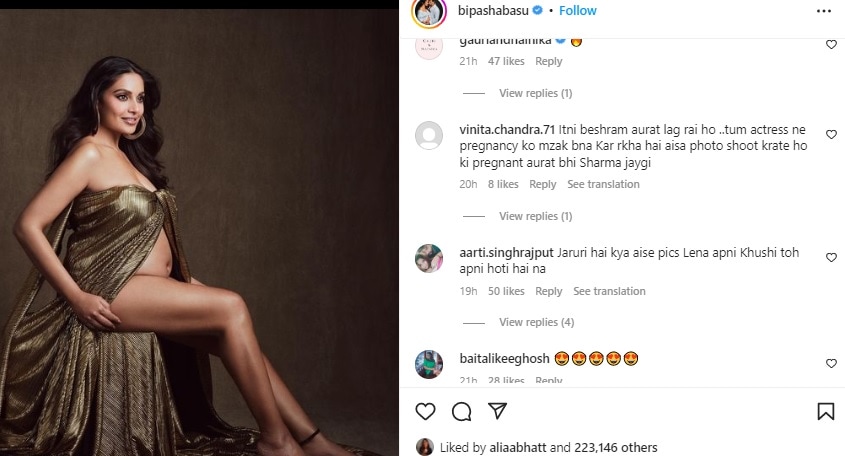 Debina Bonnerjee, Debina Bonnerjee maternity shoot video, Debina Bonnerjee news hindi, Debina Bonnerjee prgnancy, देबिना बनर्जी, देबिना बनर्जी फोटोशूट, देबिना बनर्जी का नया वीडियो, बिपाशा बसु, आलिया भट्ट, मैटरनिटी शूट, प्रग्नेंसी शूट