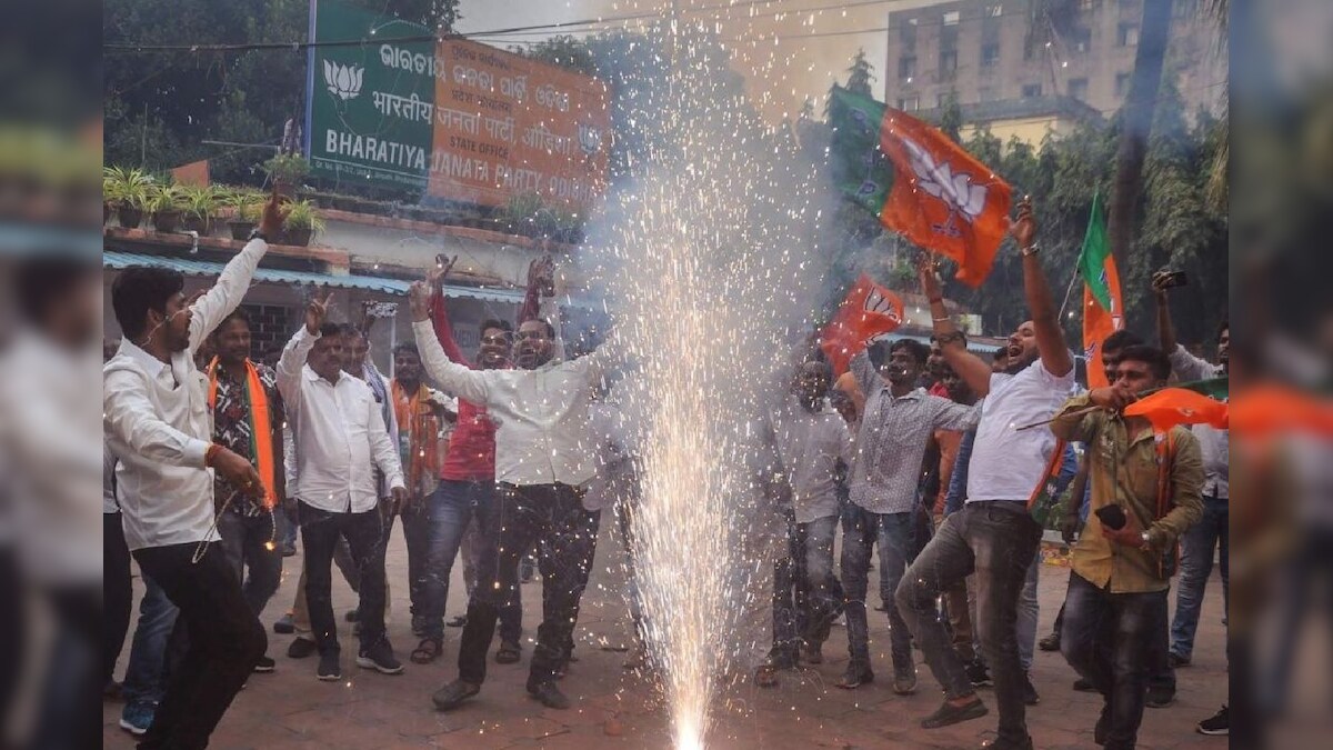 उपचुनाव के नतीजों से BJP में खुशी 7 में 4 सीटों पर मिली जीत तेलंगाना में भी दी कड़ी टक्कर- 10 खास बातें