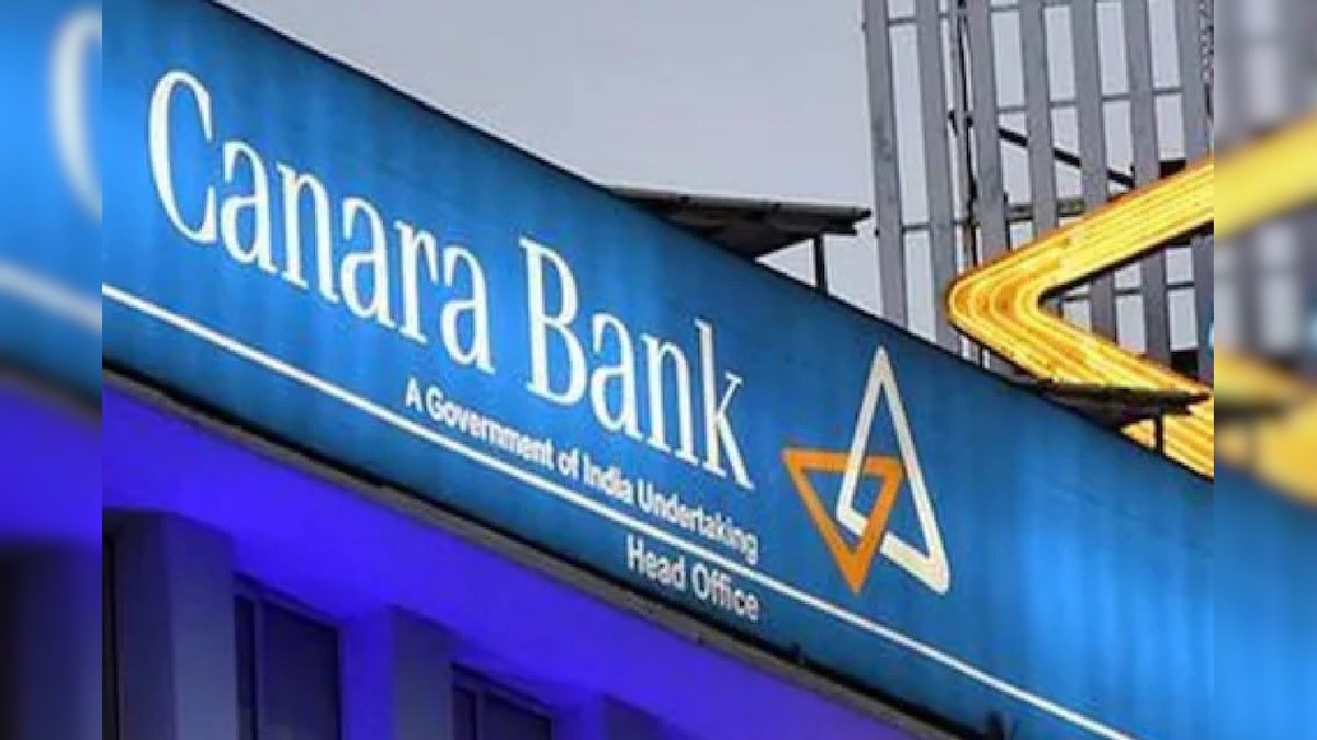 केनरा बैंक ने दिया ग्राहकों को झटका, बढ़ाए डेबिट कार्ड के चार्जेज, 13 फरवरी से लागू होंगे शुल्क