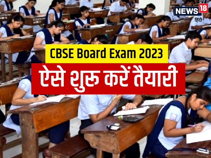 Board Exam 202223 यहां है 12वीं क्लास का बायोटेक्नोलॉजी का सैंपल पेपर