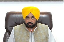 सीएम मान का बड़ा ऐलान, पंजाब की ये सड़क होगी टोल-फ्री