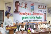 कांग्रेस का वादा- जीतने पर 28 लाख परिवारों को साफ पानी के लिए देंगे फ्री RO