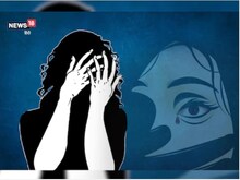 कर्नाटक में हिंदू युवती का यौन शोषण कर जबरन धर्मांतरण की कोशिश, FIR दर्ज