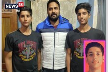 Vijay Merchant Trophy: अंडर-16 बिहार टीम में खेलेंगे सीवान के तीन खिलाड़ी, जुड़वां भाई गेंद से दिखाएंगे हुनर