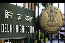 विजय नायर और अभिषेक की जमानत पर रोक लगाने से दिल्ली हाई कोर्ट का इनकार