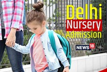 Delhi Nursery Admissions 2023: दिल्ली नर्सरी एडमिशन की जारी होने वाली है मेरिट लिस्ट, चेक कर लें डेट