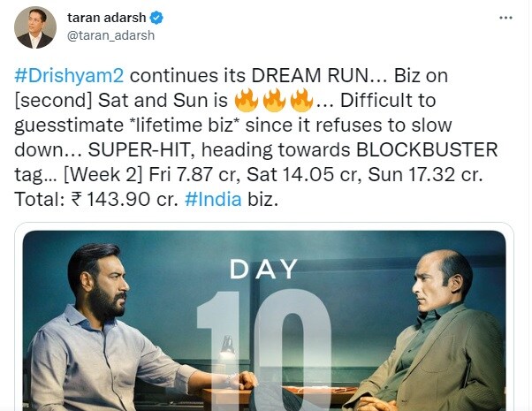 Box Office Collection Drishyam 2, Drishyam 2, Drishyam 2 collection, Drishyam 2 news hindi, Drishyam 2 business, ajay devgan, tabu , akshay khanna, bollywood news, दृश्यम 2, दृश्यम 2 बिजनेस, दृश्यम 2 की कमाई, अजय देवगन, तब्बू, अक्षय खन्ना