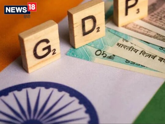 देश की इकोनॉमिक ग्रोथ
