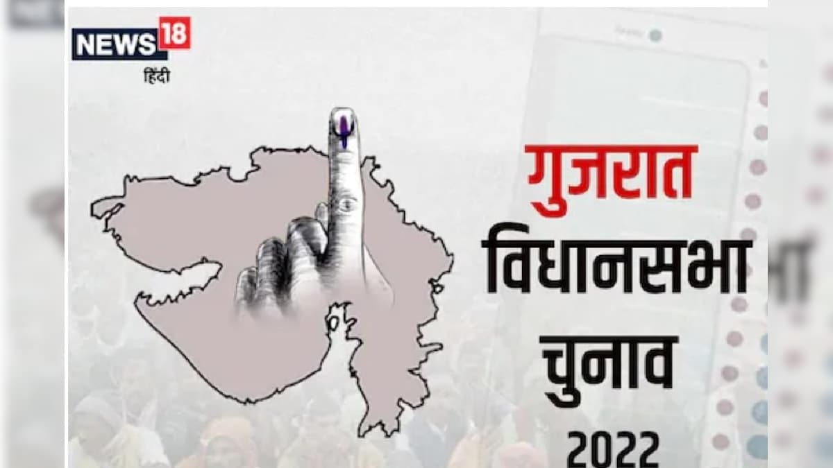 Gujrat Election: गोधरा में मुस्लिम वोटबैंक के सहारे AIMIM ने किया जीत का दावा जानें क्या कहता है इस सीट का समीकरण