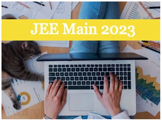 JEE Main 2023 Registration: ऑनलाइन मोड से ही आवेदन जमा किया जा सकता है.
