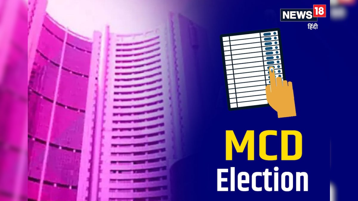 MCD Elections: BJP अध्यक्ष नड्डा समेत 4 CM और कई केन्द्रीय मंत्री दिल्ली में आज करेंगे 14 रोड शो