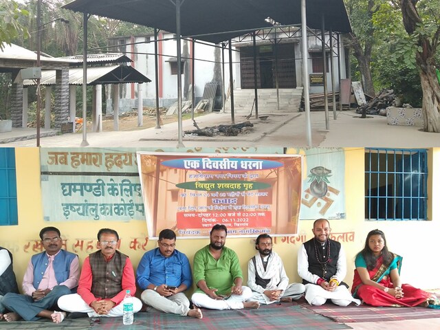 हजारीबाग के शमशान घाट पर धरना प्रदर्शन, सामाजिक कार्यकर्ताओं ने खोला बड़ा राज! हजारीबाग के शमशान घाट पर धरना प्रदर्शन, सामाजिक कार्यकर्ताओं ने खोला बड़ा राज!