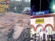 Aligarh City: अलीगढ़ स्मार्ट सिटी का हाल बेहाल, गड्ढों में तबदील हुई सड़कें