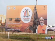 PM मोदी 19 नवंबर को 'काशी-तमिल संगमम' में होंगे शामिल, जानिए क्यों है खास