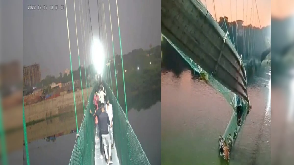 Morbi Bridge Collapse: गुजरात हाईकोर्ट राज्‍य सरकार से नाराज कहा- पर्याप्‍त होना चाहिए मुआवजा