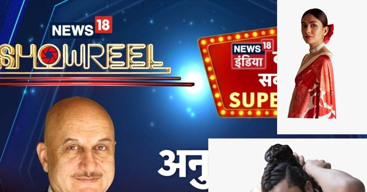 News18 Showreel stars gathering, Ayushmann Khurrana, Kajol, Anupam Kher tied the knot
– News X