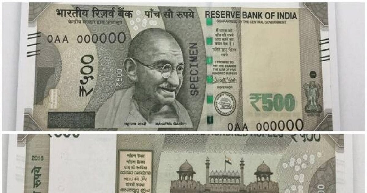 अगर आपके वॉलेट में है 500 रुपये का ये नोट, तो जानें असली है या नकली ...