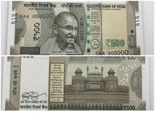 जेब में रखा 500 का नोट असली या नकली? फर्जी मैसेज की खुली पोल, जानें सच