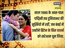 दास्तान-गो : पद्मिनी कोल्हापुरे…तुमसे मिलकर न जाने क्यूं और भी कुछ याद आता है!