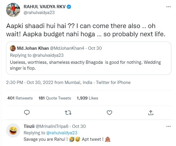 Rahul vaidya and disha parmar, Rahul vaidya news hindi, disha parmar news hindi, rahul vaidya troll, rahul vaidya tweet, tv news, राहुल वैद्य, राहुल वैद्य वीडियो, दिशा परमार, राहुल वैद्य न्यूज हिंदी, टीवी न्यूज