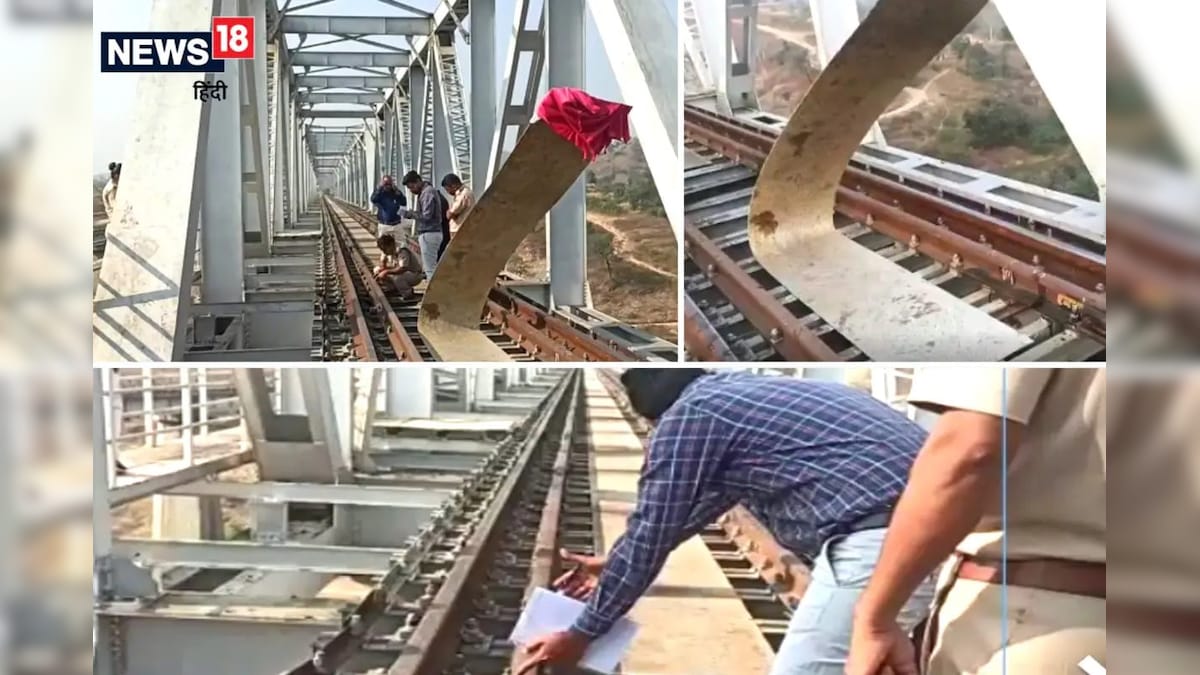 Udaipur-Ahmedabad Railway Track Blast: जांच में बड़ा खुलासा सोलर कंपनी बनाती थी धमाके में इस्‍तेमाल विस्‍फोटक