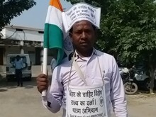 इस शख्स ने उठाया बिहार को विशेष राज्य का दर्जा दिलाने की मुहिम, जानें प्लान