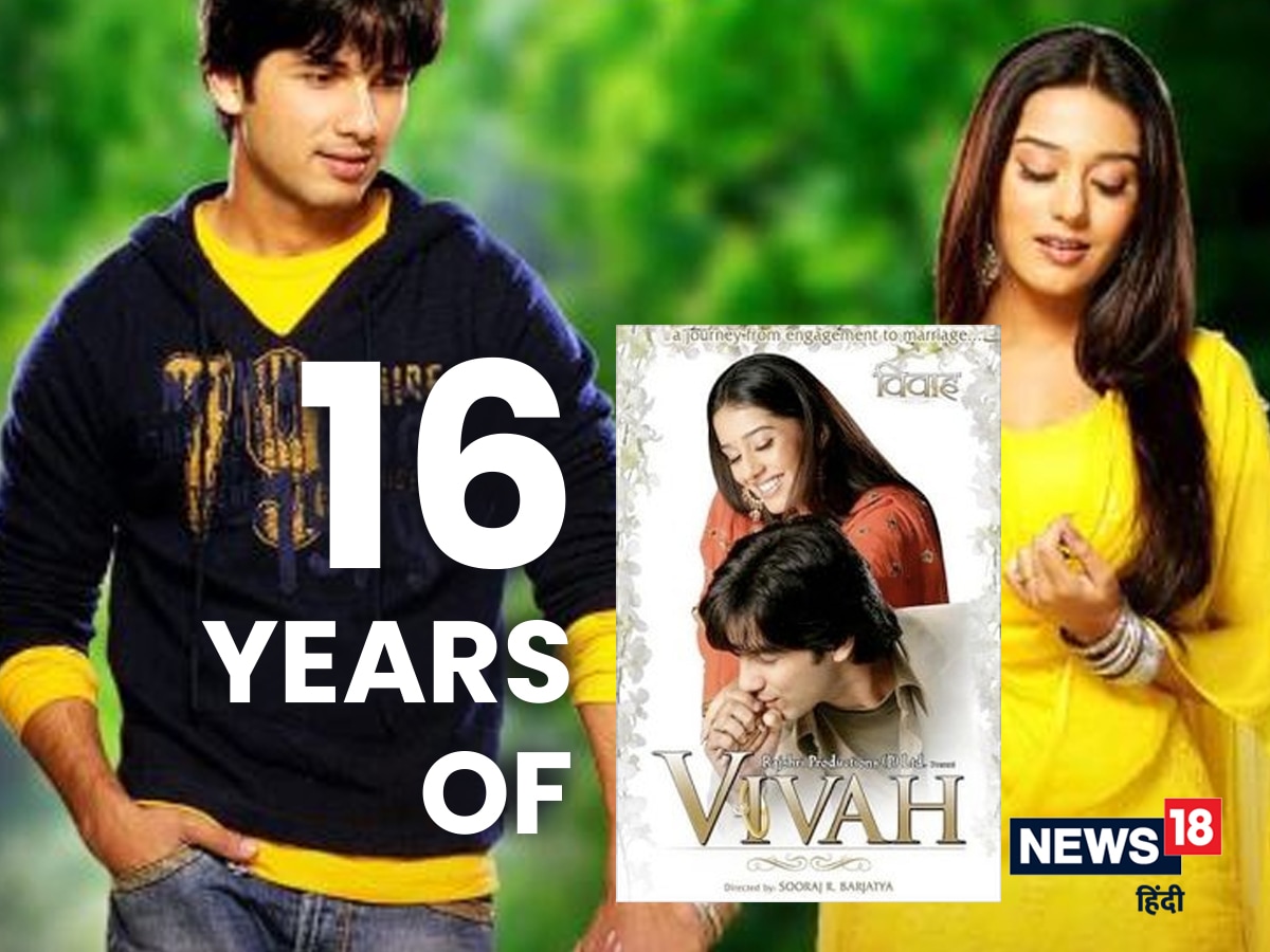 16 Years Of Vivah: अफेयर के चर्चे पर अमृता ...