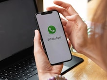 WhatsApp के जरिए चेक कर सकते हैं अपना बैंक बैलेंस, जानें प्रोसेस