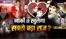 Shraddha Murder Case: Aftab का माइंड गेम...नार्को से होगा THE END? | Hindi News | Delhi Murder Case