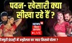 Live: Pawan Singh- Kheshari Lal Bhojpuri Industry में प्रदूषण फैला रहे हैं ? Bihar Latest News
