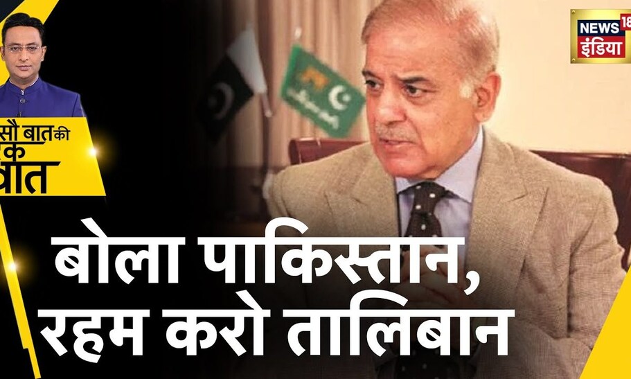 अफ़ग़ानिस्तान