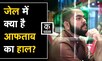 Aftab Poonawala के Narco test में क्या-क्या हुआ? | Shraddha Walkar case | Tihar Jail | Hindi News