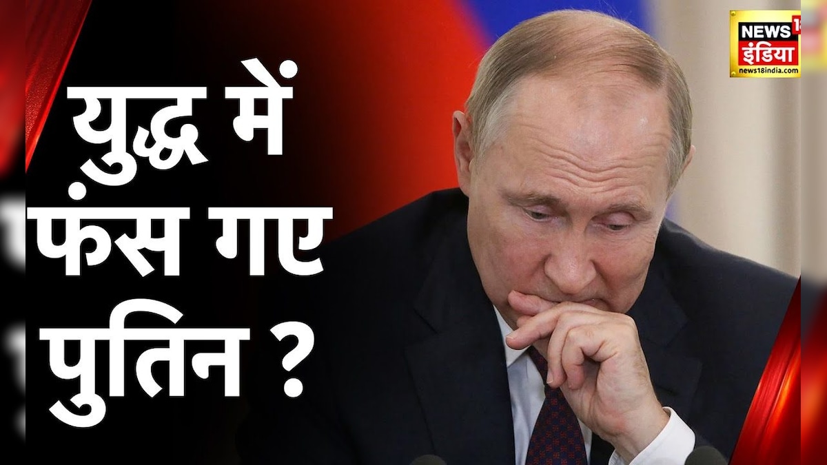 Trending News Russia Ukraine Conflict Advice To Putin To Stop The War 