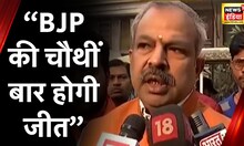 MCD Election Voting: BJP प्रदेश अध्यक्ष आदेश गुप्ता ने पत्नी के साथ डाला वोट, कहा चौथीं बार होगी जीत