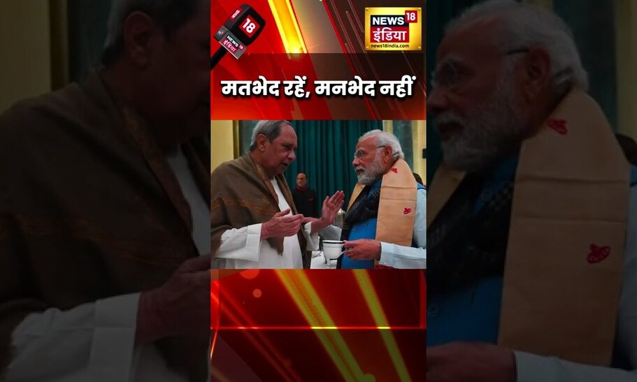 पीएम