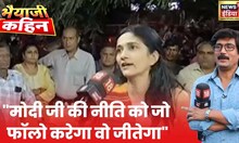 Gujarat Exit Poll: मोदी जी ने जो गुजरात में बेस बनाया है वो कोई हिला नहीं सकता- नेपा