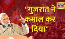Desh Nahin Jhukne Denge Aman Chopra के साथ LIVE | Gujarat Election Result | Modi | Kejriwal | BJP