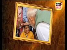 बदल रही है राजनीति क्योंकि ये है नमोनीति, देखिए रात 10 बजे Kishore Ajwani के साथ | Hindi News