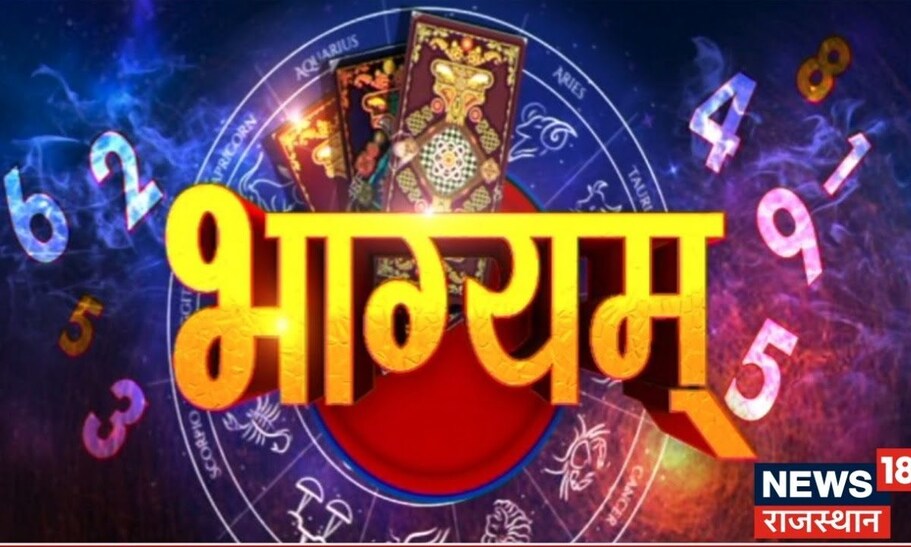 Bhagyam