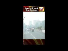 दिल्ली में फिर बिगड़ी हवा #shorts