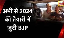 Gujarat Elections: गुजरात चुनाव में जीत पर देखिए सूरत की जनता की राय