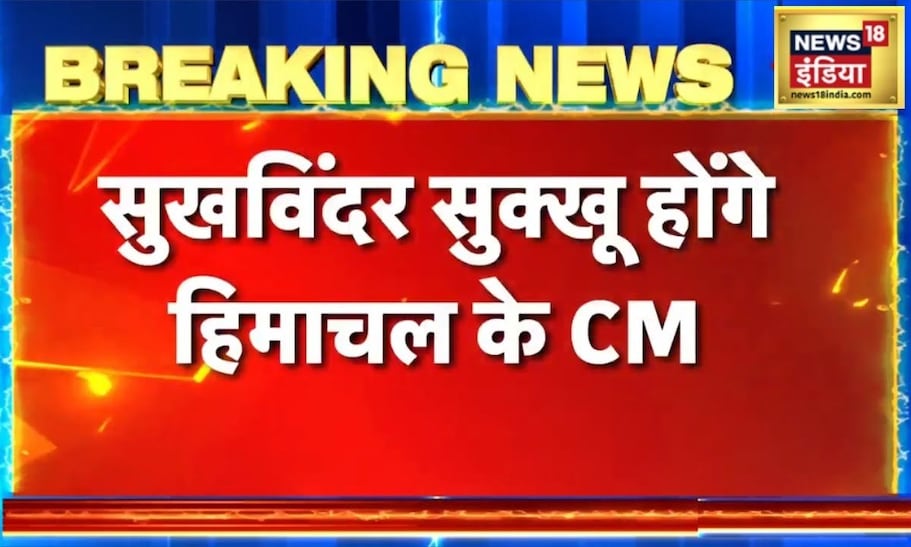 Breaking