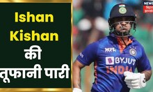 India Bangladesh Cricket Match में Ishan Kishan की तूफानी पारी | Latest Hindi News | Badi Khabar