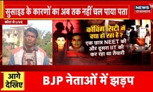 Ajmer News : रसद विभाग का एक्शन, पकड़ी 20 हजार लीटर LPG गैस | Food Department | Hindi News