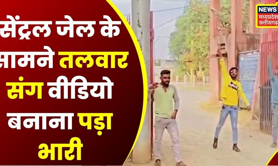 Bilaspur