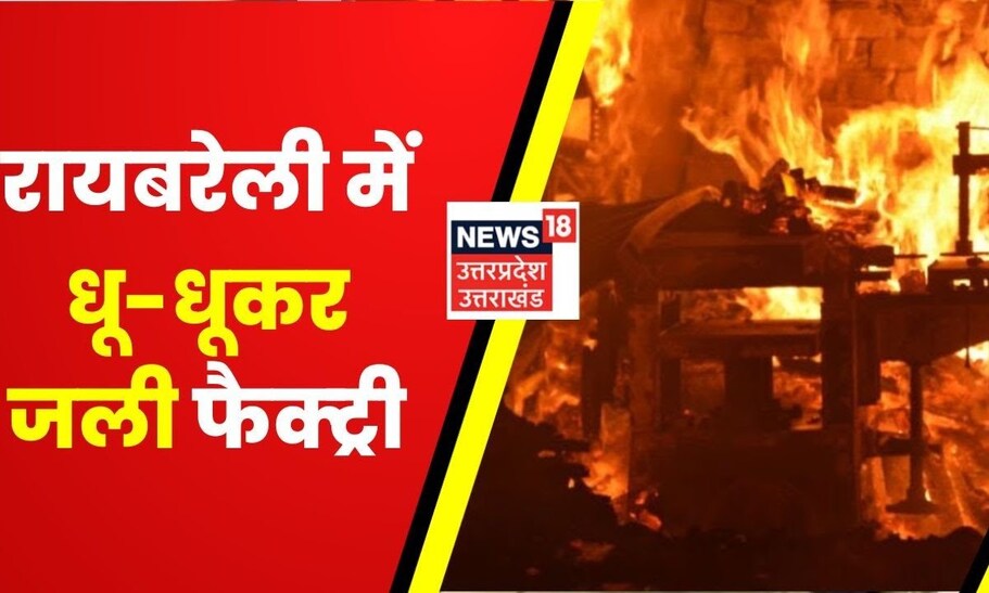 Raebareli