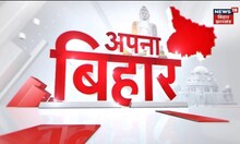 Begusarai Mod Linching : हत्या के आरोपी को सड़क पर भीड़ ने जमकर पीटा | Bihar Latest News | Hindi News