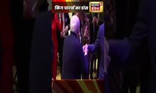 लंदन में किंग चार्ल्स का डांस #shorts