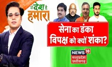 India China faceoff : LAC पर पिटा चीन विपक्ष को नहीं यकीन | PM MODI | Rahul Gandhi | Latest News